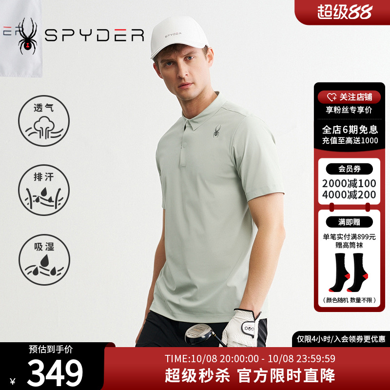 Spyder短袖透气男子POLO衫