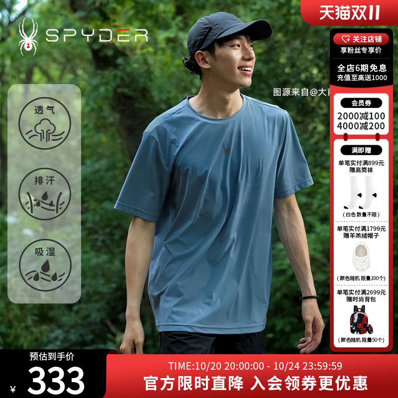 春夏休闲运动纯色圆领短袖T恤