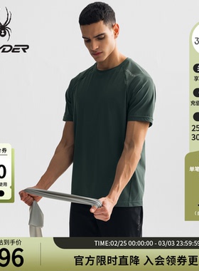SPYDER夏季新品男子TRAINING系列凉感休闲运动短袖T恤25MS451M