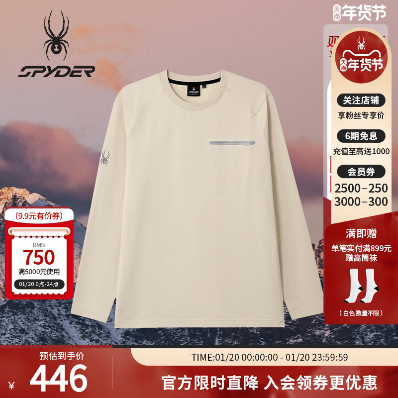 SPYDER蜘蛛秋冬男子华夫格面料休闲运动罗纹圆领长袖T恤25MF405M,运动服/休闲服装,运动T恤,淘宝优惠券,粉丝福利购,淘宝优惠卷