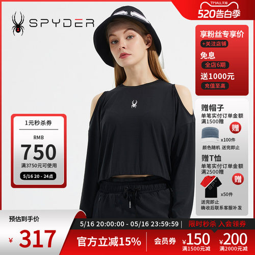 蜘蛛春夏女舒适套头露肩圆领T恤
