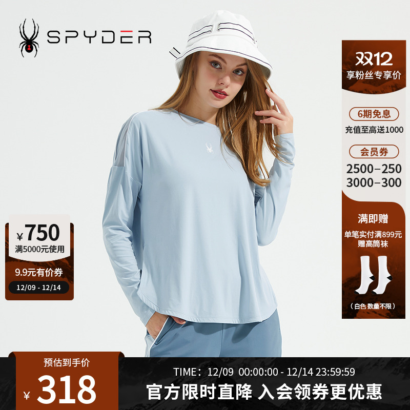 SPYDER蜘蛛女子圆领套头拼接TRAINING T恤23CS410W