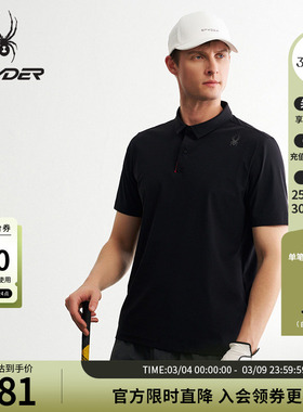 SPYDER蜘蛛夏季男子TRAINING透气休闲运动短袖POLO衫T恤24MS487M