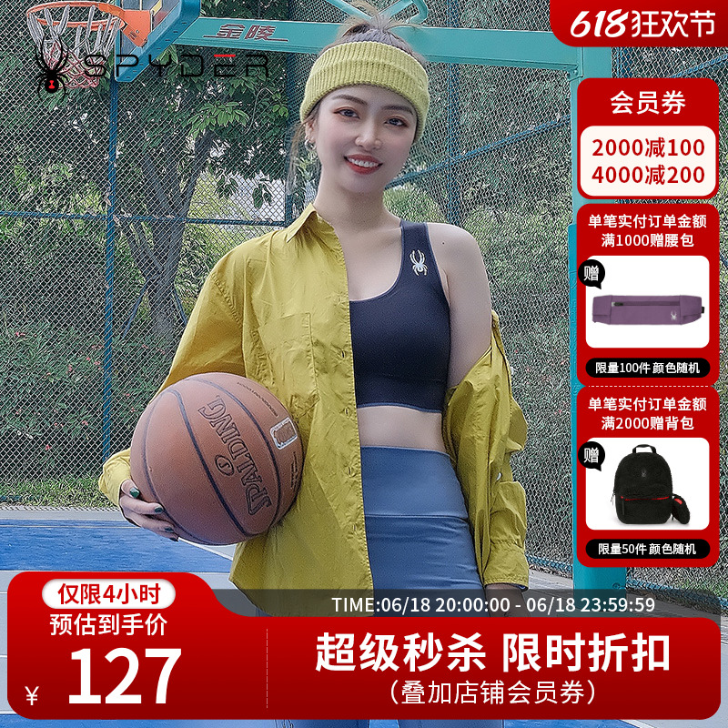 SPYDER蜘蛛雪服TRAINING系列 舒适亲肤运动内衣22C