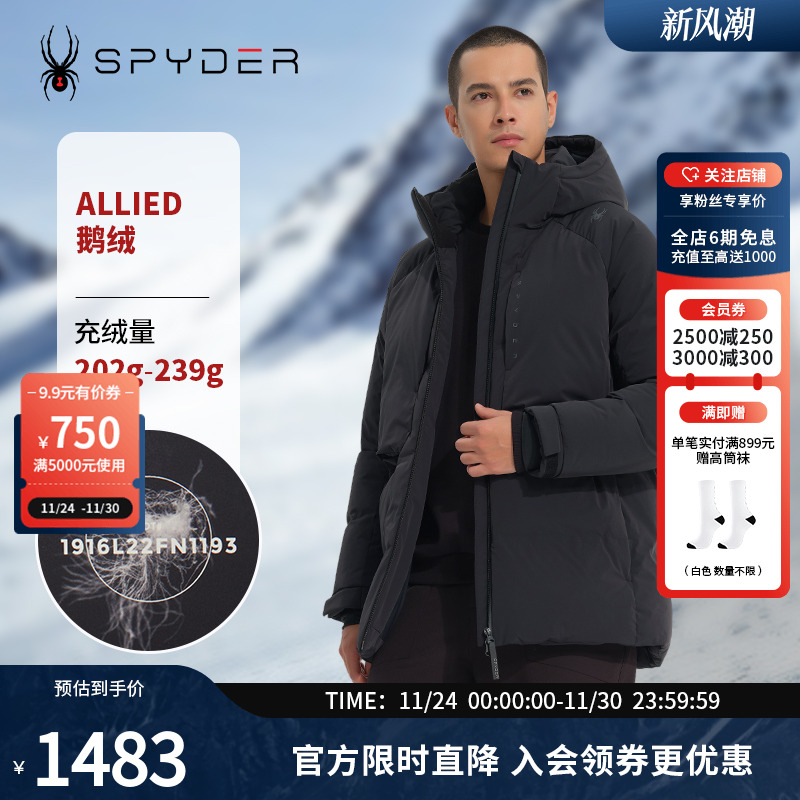 SPYDER短款男防风保暖羽绒服