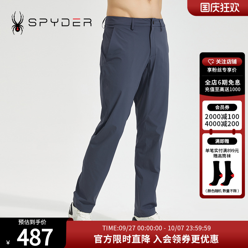 SPYDER356STYLE男子长裤
