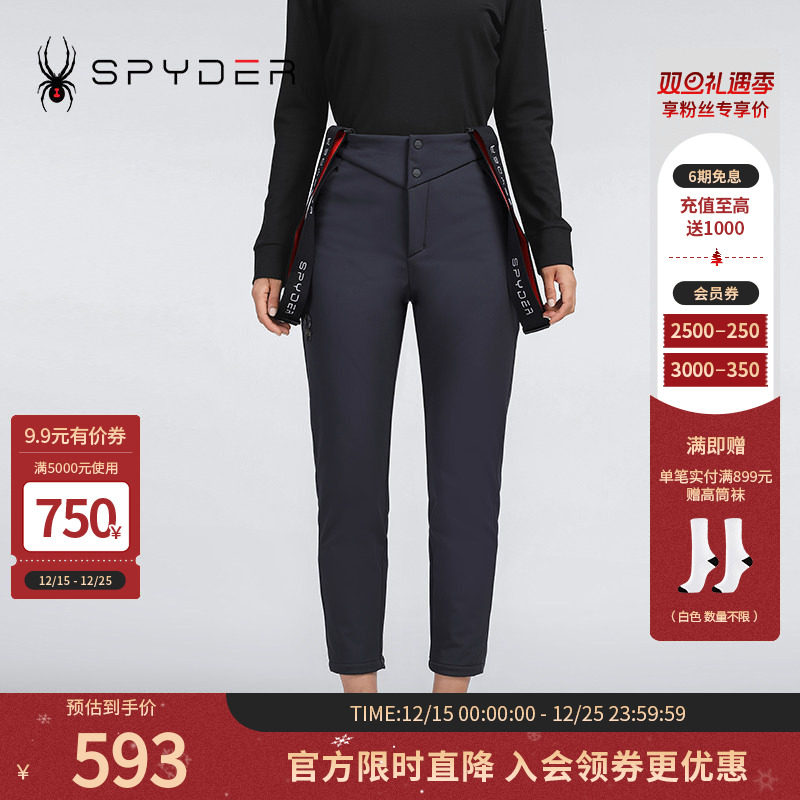 SPYDER蜘蛛秋冬女SKI LIFE磨毛弹力保暖可脱卸背带滑雪