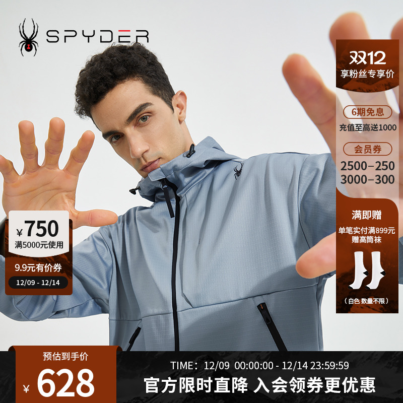 SPYDER356STYLE男子外套连帽