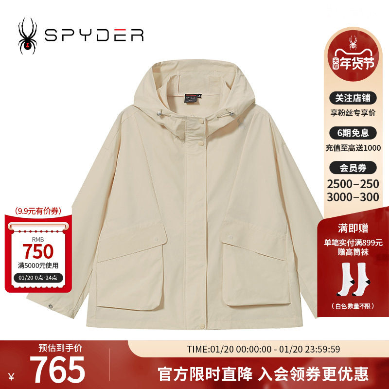 SPYDER蜘蛛春秋女子SKI LIFE休闲运动外套纯色连帽夹克24CS108W,户外/登山/野营/旅行用品,户外休闲衣,淘宝优惠券,粉丝福利购,淘宝优惠卷