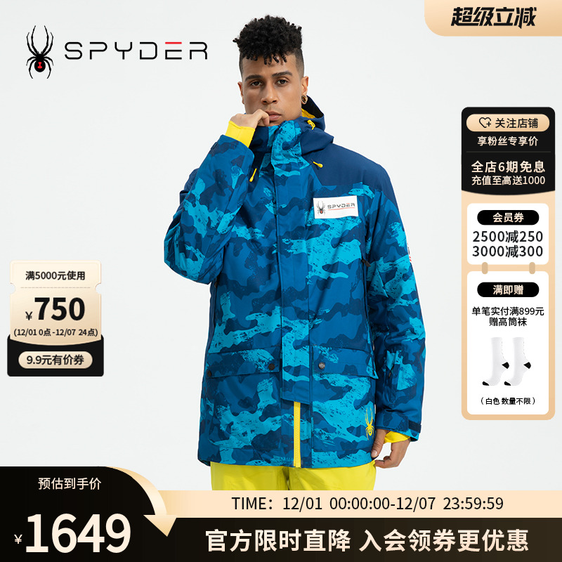 蜘蛛冬季男子防风透气滑雪服装