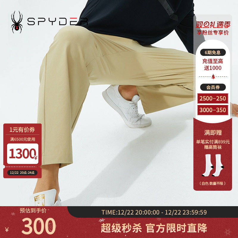 SPYDER356STYLE男子新品裤子