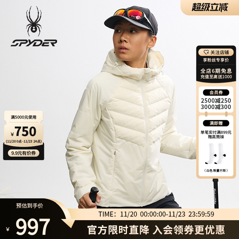 蜘蛛秋冬女防风短款连帽轻羽绒服