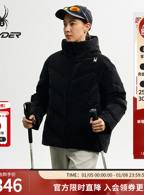 SPYDER蜘蛛冬季女子绒感光泽面料防风短款连帽厚羽绒服25MR216W