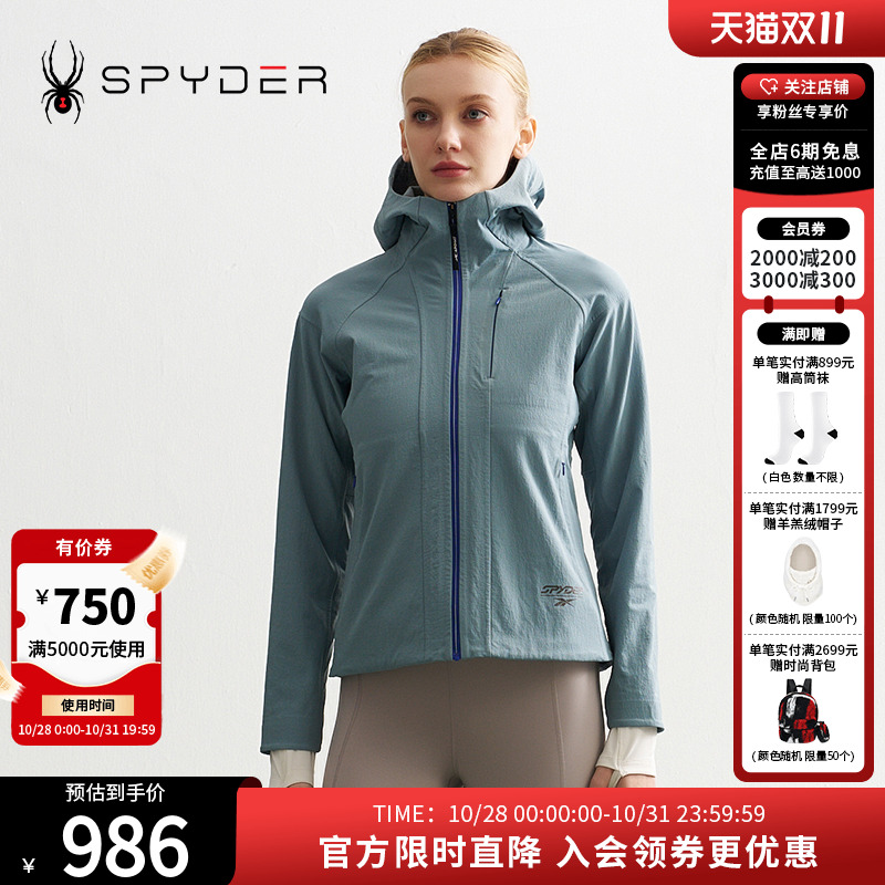 SPYDER+锐步联名款24新品