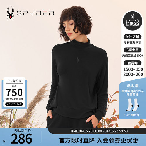 蜘蛛秋冬女圆领长袖T恤打底上衣