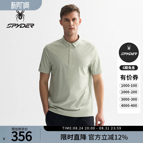 蜘蛛春夏男凉感休闲运动短袖POLO