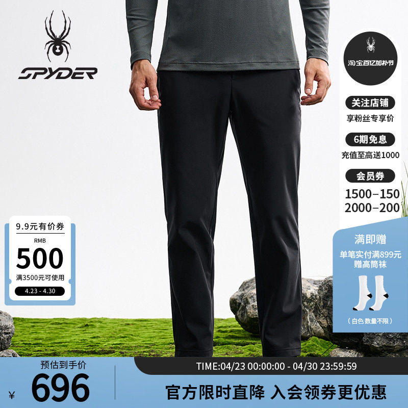 SPYDER蜘蛛秋冬男子复合摇粒绒户外运动休闲针织软壳长裤25MF527M