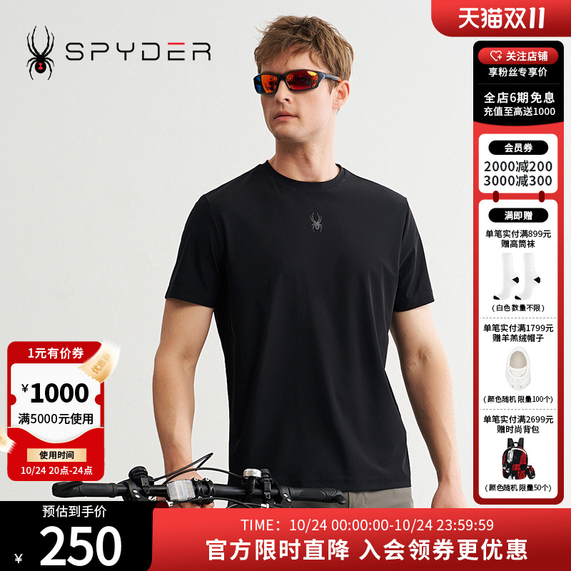潮流精品,品质保证