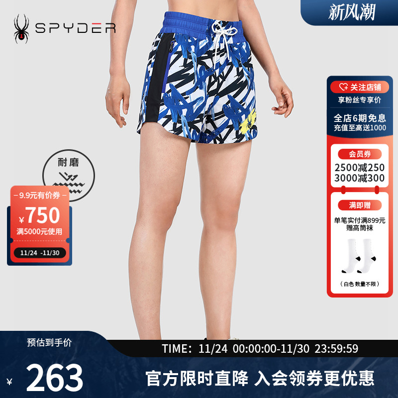 蜘蛛雪服春夏女子356STYLE系列