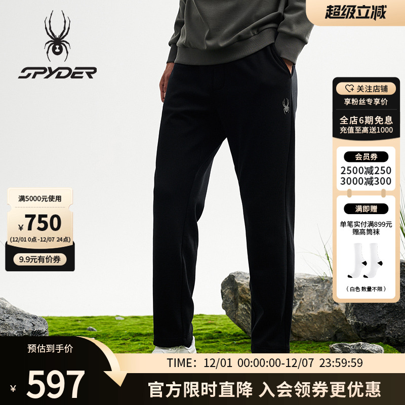 蜘蛛秋冬男舒适保暖针织运动长裤