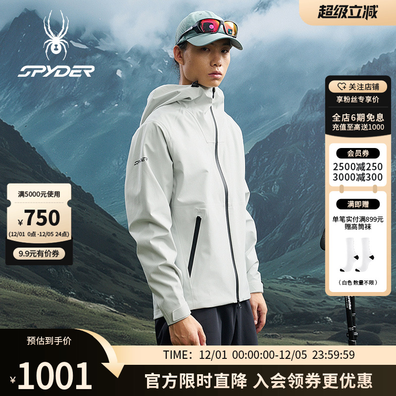 蜘蛛防水透湿防风连帽硬壳冲锋衣