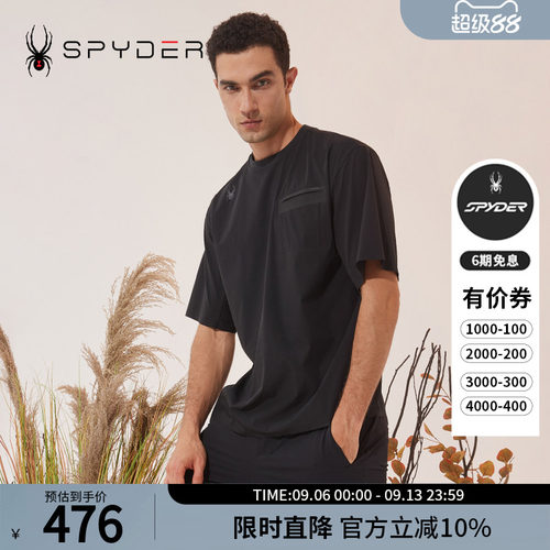 蜘蛛春夏男士舒适经典商务POLO衫