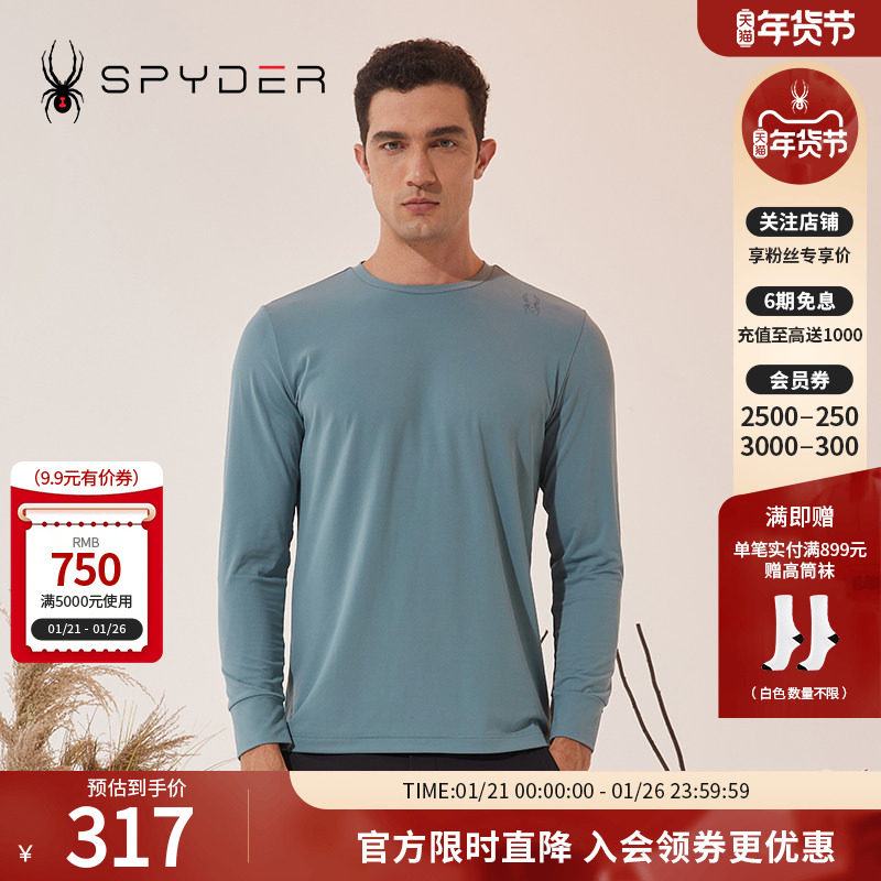 SPYDER新品男子TRAINING秋冬弹力修身T恤长袖保暖内搭23MF425M,户外/登山/野营/旅行用品,户外休闲衣,淘宝优惠券,粉丝福利购,淘宝优惠卷