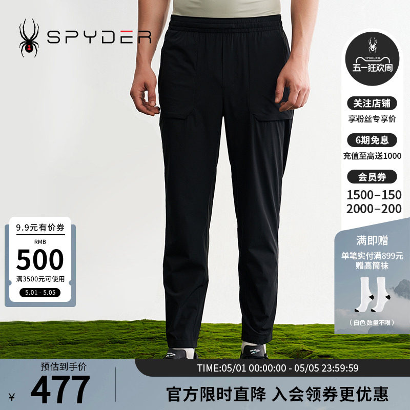 SPYDER蜘蛛春夏男TRAINING舒适轻薄透气户外休闲运动长裤24CS523M