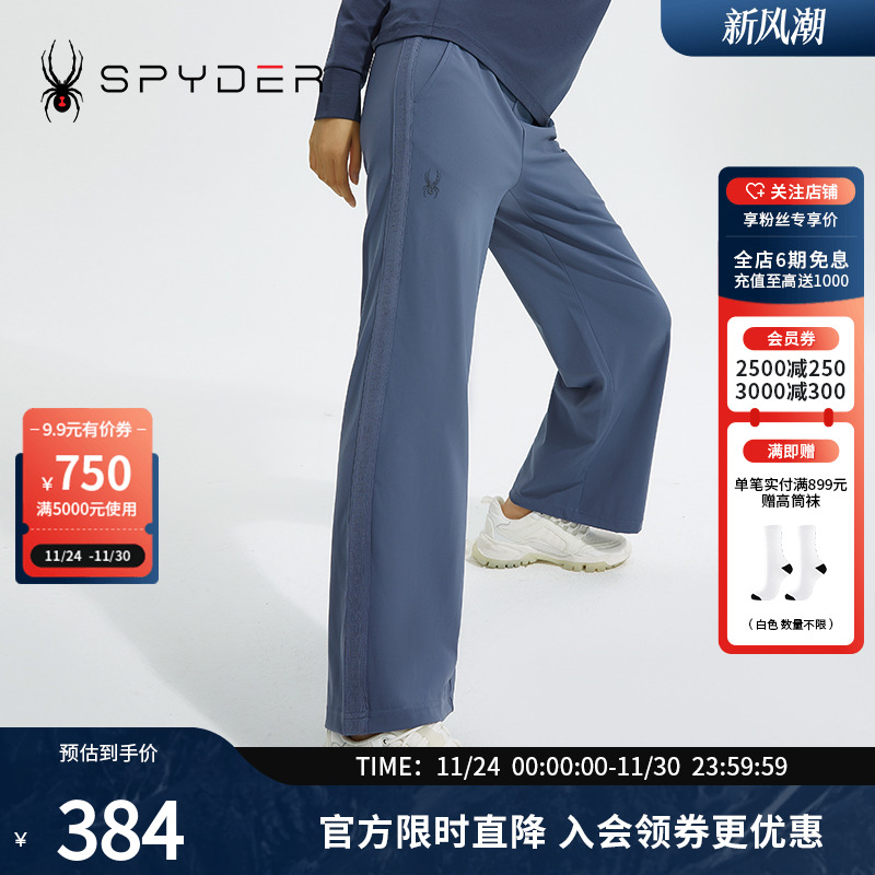 SPYDER356STYLE女子裤子