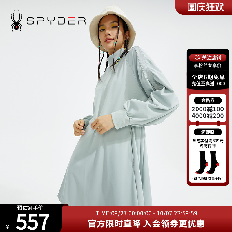 SPYDER新品356STYLE裙子