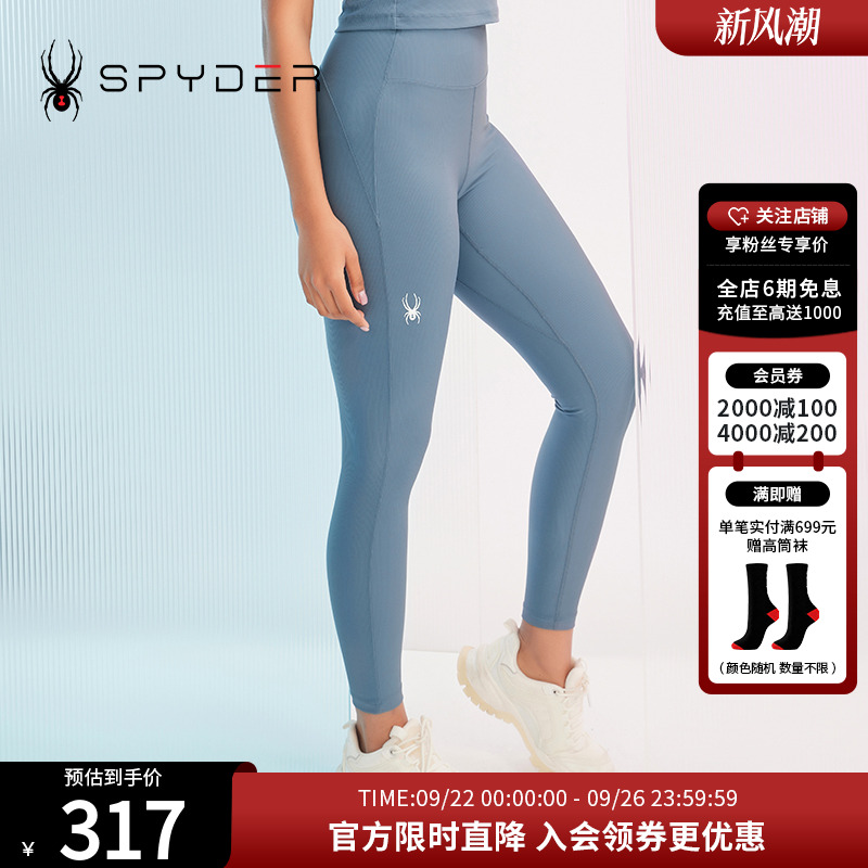 SPYDER高腰运动紧身裤