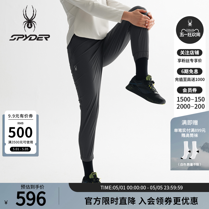 SPYDER蜘蛛春夏女子TRAINING防晒舒适运动休闲长裤25MS572W