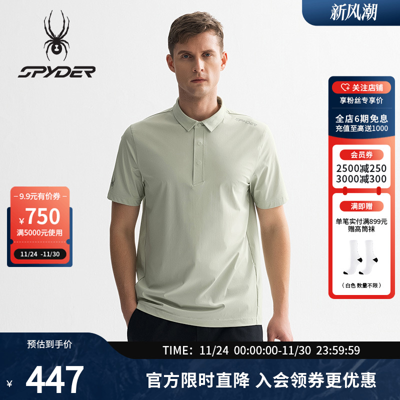 SPYDER蜘蛛夏季运动短袖POLO衫