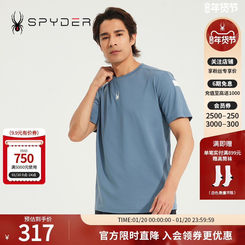 SPYDER蜘蛛男子圆领大logo撞色TRAINING短袖T恤23MR415M,运动服/休闲服装,运动T恤,淘宝优惠券,粉丝福利购,淘宝优惠卷