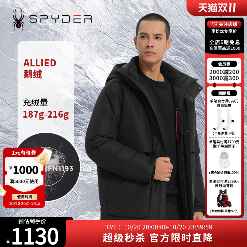 SPYDER新品保暖羽绒服
