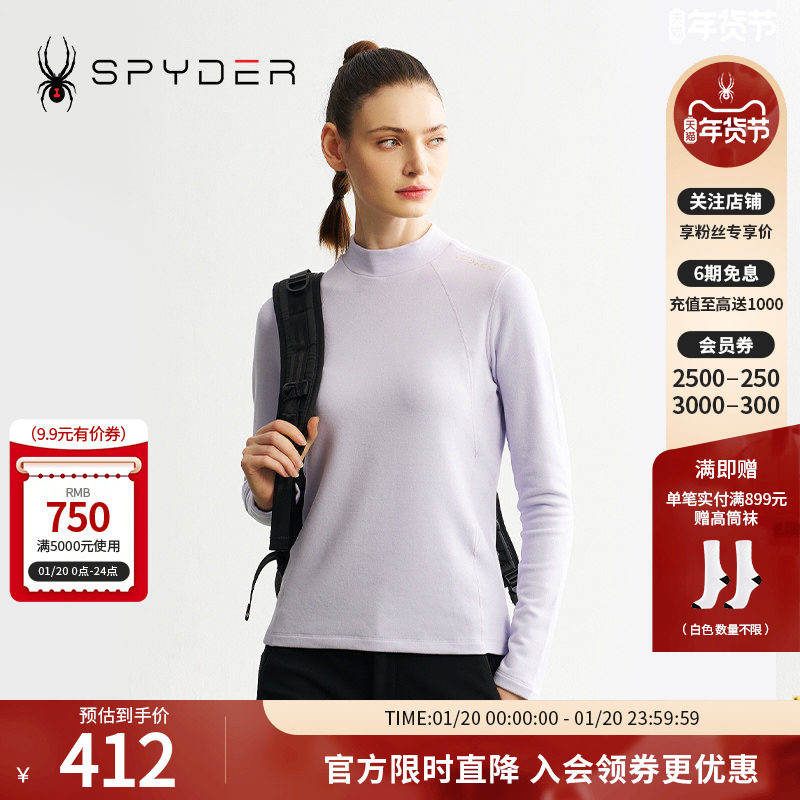 SPYDER秋冬新品女MOUNTAIN LIFE户外保暖运动上衣长袖T恤24CF420W,运动服/休闲服装,运动T恤,淘宝优惠券,粉丝福利购,淘宝优惠卷
