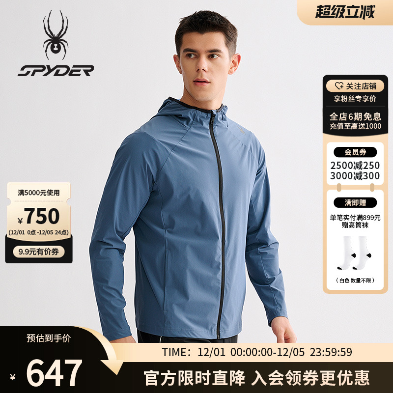 SPYDER蜘蛛秋冬男子户外运动夹克外套25MS113M