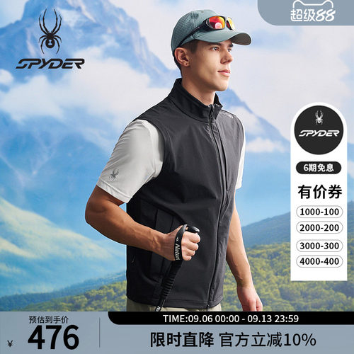 蜘蛛春夏男子抗菌登山尼马甲背心
