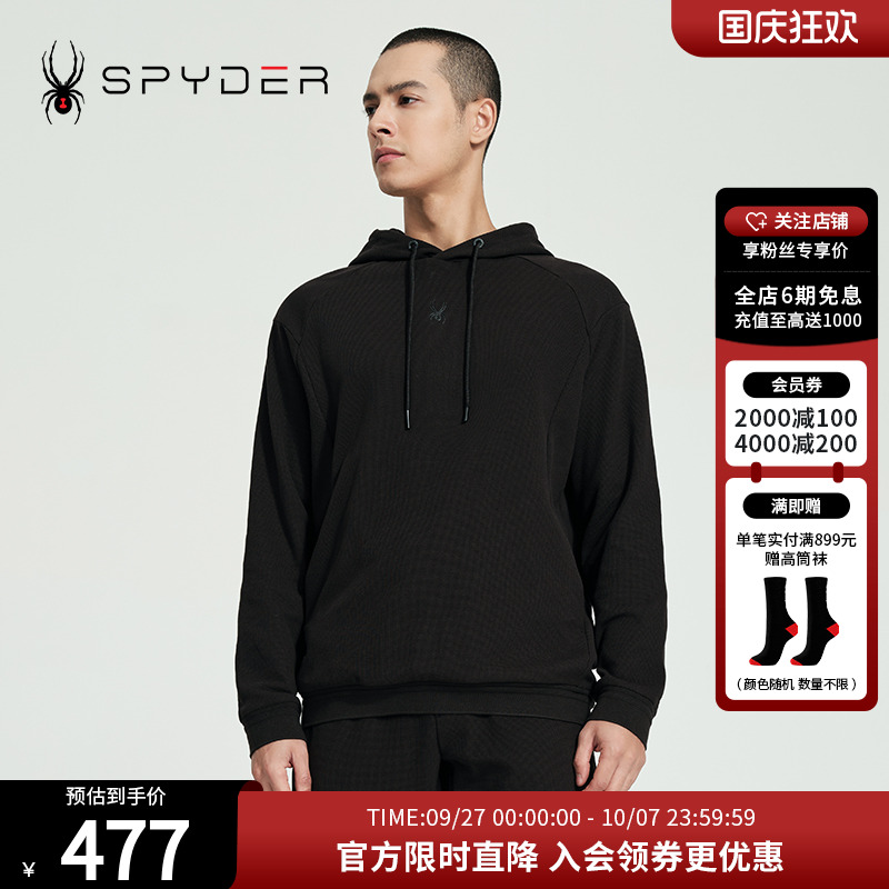 运动卫衣日常休闲连帽套头衫