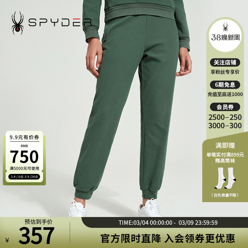 SPYDER新品女子SKI LIFE运动裤子户外休闲小脚裤长裤24CS516W