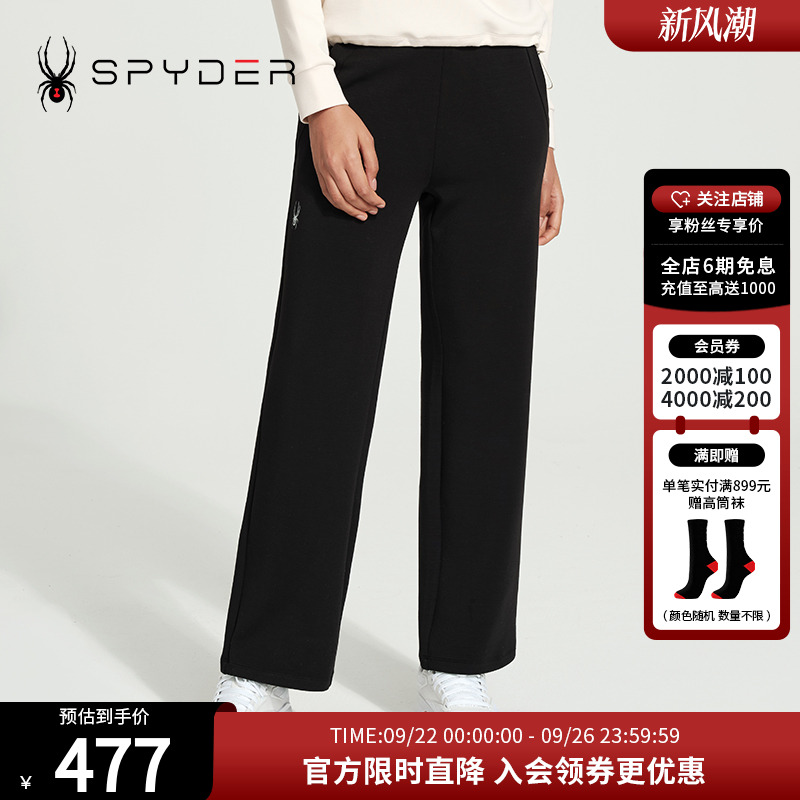 运动裤子户外休闲直筒裤长裤