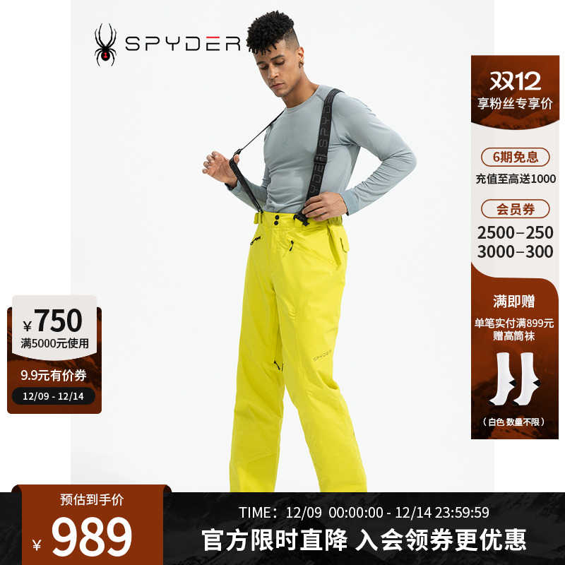 蜘蛛滑雪裤Spyder新品