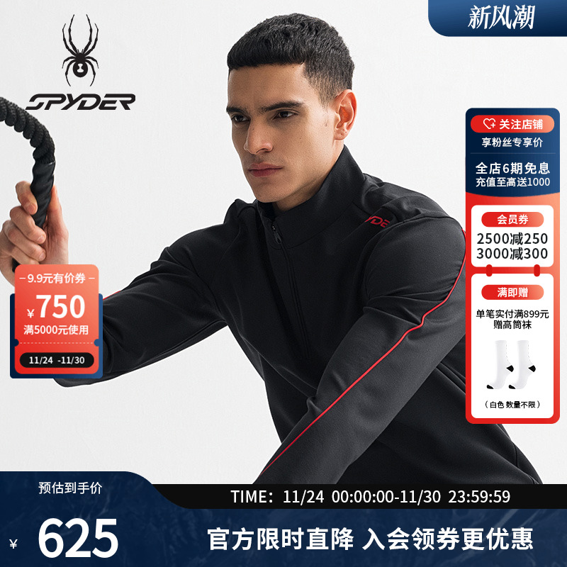 蜘蛛秋冬男子运动半高领长袖T恤