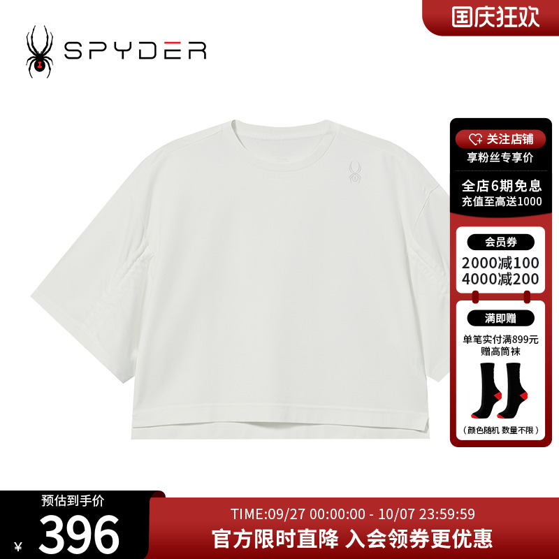 春夏休闲圆领短袖抽绳T恤上衣