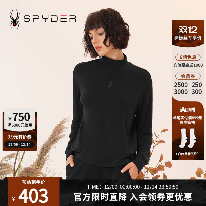 蜘蛛秋冬女圆领长袖T恤打底上衣