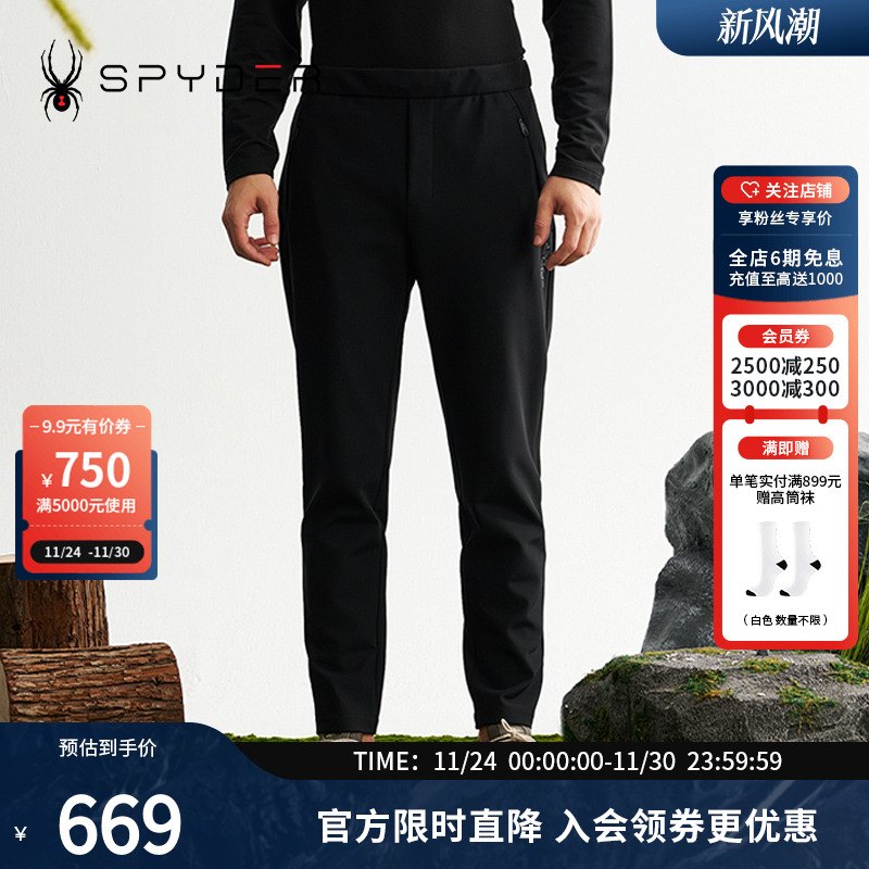 SPYDER秋冬新品男MOUNTAIN LIFE 保暖透气休闲裤运动长裤24MF503M