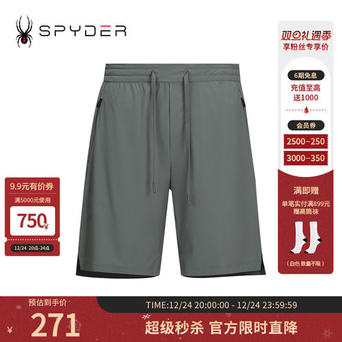 spyder夏季男户外运动轻薄透气