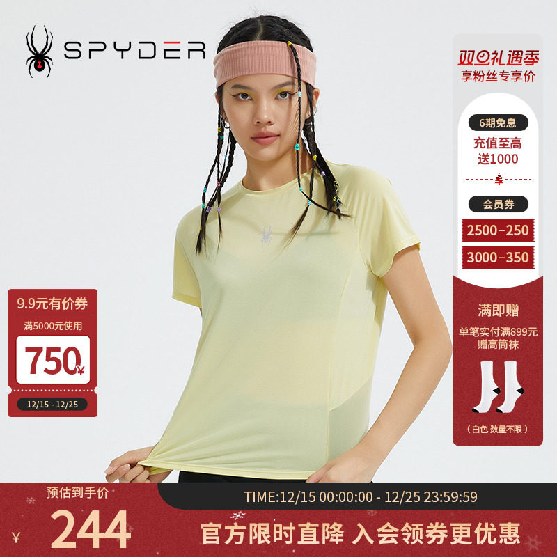 蜘蛛短袖SpyderTRAINING系列