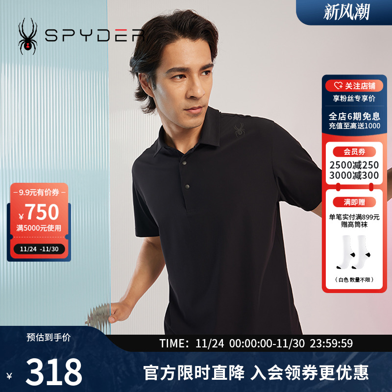 蜘蛛Spyder经典商务POLO衫