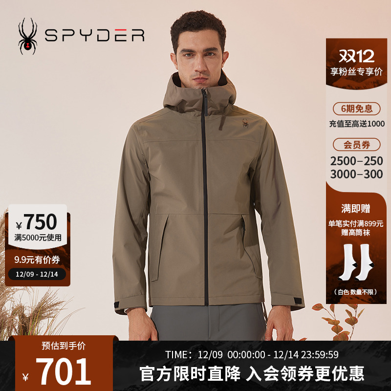 蜘蛛秋冬男防泼水冲锋衣连帽外套